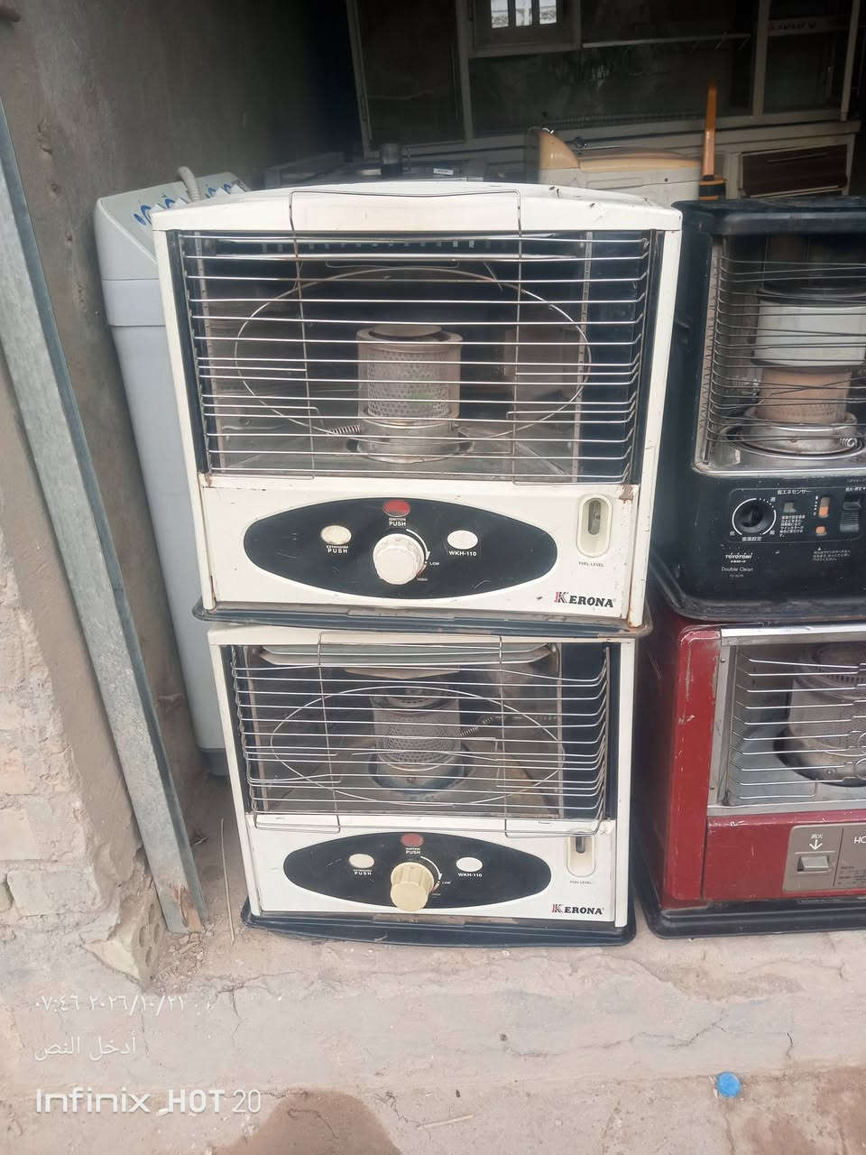 صوبات جديدة • نفط • حي البتول