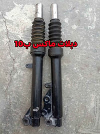 قراض ماكس • 120/140/60 • البصرة الزبير