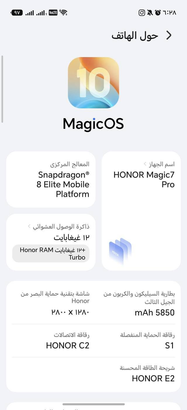 السلام عليكم.
Honer majec 7 por _512/12+12 تيربو 
الجهاز نضافه 100 اخو الجديد ممفتوح مداخل تصليح ابد  نضيف كلش غراض كامله كارتون اصليه مالته وشاحنه يدعم الشحن السريع  اصليه شركه 100واط (من الصفر لل100 ب20 دقيقة) 
للبيع فقط
 مكاني بغداد  بياع الشرطه الخامسه 
قفله 825 الف ومتلكه هيج نضافه بهيج سعر 

*********** واتساب / اتصال

نص مكتوب في الصور:
- CAMON 20s Pro 5G 24mm f/1.65 1/33s ISO900
- CAMON 20s Pro 5G 24mm f/1.65 1/33s ISO893
- 1 من 4
- CAMON 20s Pro 5G 24mm f/1.65 1/25s ISO1401
- 4 من 4
- CAMON 20s Pro 5G 24mm f/1.65 1/33s ISO821
- حول الهاتف
- MagicOS
- المعالج المركزى
- Snapdragon® 8 Elite Mobile Platform
- اسم الجهاز
- HONOR Magic7 Pro
- ذاكرة الوصول العشوائي
- ١٢ غيغابايت
- ١٢+ غيغابايت Honor RAM Turbo
- بطارية السيليكون والكربون من الجيل الثالث
- mAh 5850
- شاشة بتقنية حماية البصر من Honor
- ٢٨٠٠ × ١٢٨٠
- رقاقة الاتصالات
- HONOR C2
- رقاقة الحماية المنفصلة
- S1
- شريحة الطاقة المحسنة
- HONOR E2
