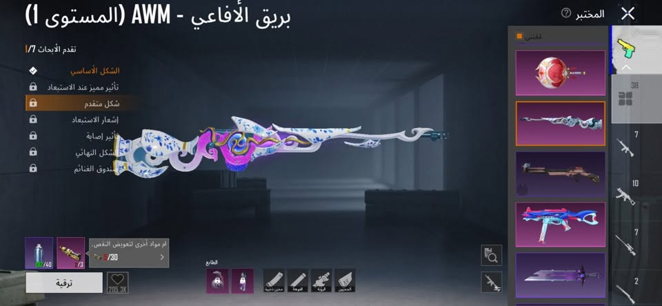السلام عليكم حساب شخصي للبيع مستوى 82 بسعر مناسب امفور أسلوب خرافي 125 مثك 41 سلاح يتطور مستوى المجموعات 65 علق وادخلك او رقم واتساب فقط ***********  ربوطات كاملة ونظيفة .
