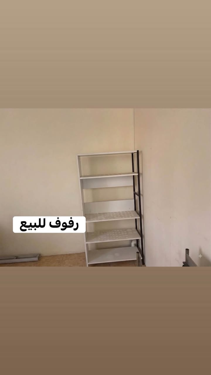 للبيع ***********
