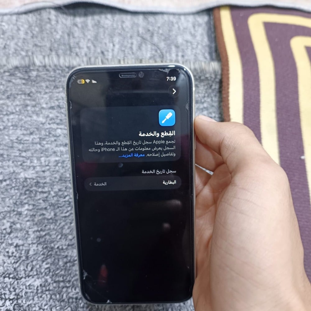 ايفون ١١ • ذاكرة ١٢٨ • بطارية ٧٣٪