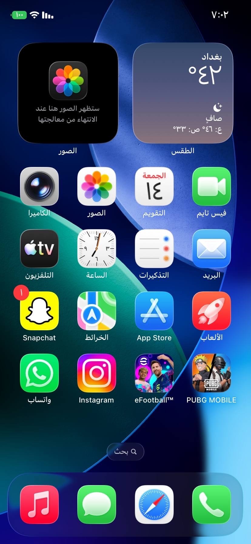 آيفون 11 عادي 📱
الذاكرة 128 
البطارية 100 مبدلة أصلية 🔋
الضهر بي فطور گدامك بالصورة 
الكامرة 1x بيها شخطه بالعدسة تتبدل وبقية الكامرات شغالات وصورتهن حلوة 2x والسلفي 
بصمه وجه ( فيس أيدي) شغال ✅
صوت اتصال كله شغال ✅
تحديث ٢٦ 
السعر : 180 الف 
العنوان : بغداد / مدينة الصدر 
***********