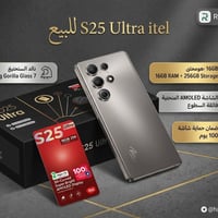ايتل S25 Ultra • ٢٥٦ جيجا • ١٦ جيجا رام