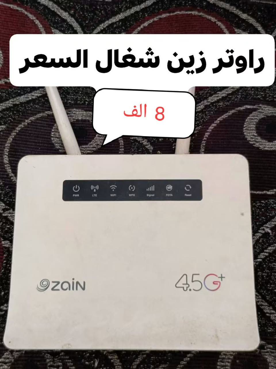 للبيع الشراي يتصل ***********
