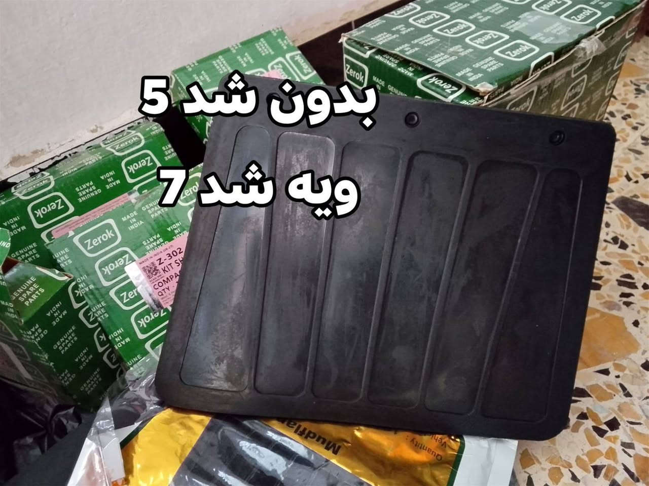 اسلام عليكم 
كلشي يخصكم توفر عدنا 

غراض مناسبة جداً تصليح مناسب جداً 

الأخ طه ***********

العنوان بعقوبة بهرز قرب جامع القدوس
