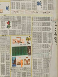 حي الموضفين R1 • ٢٠٠م • شارع ١٥