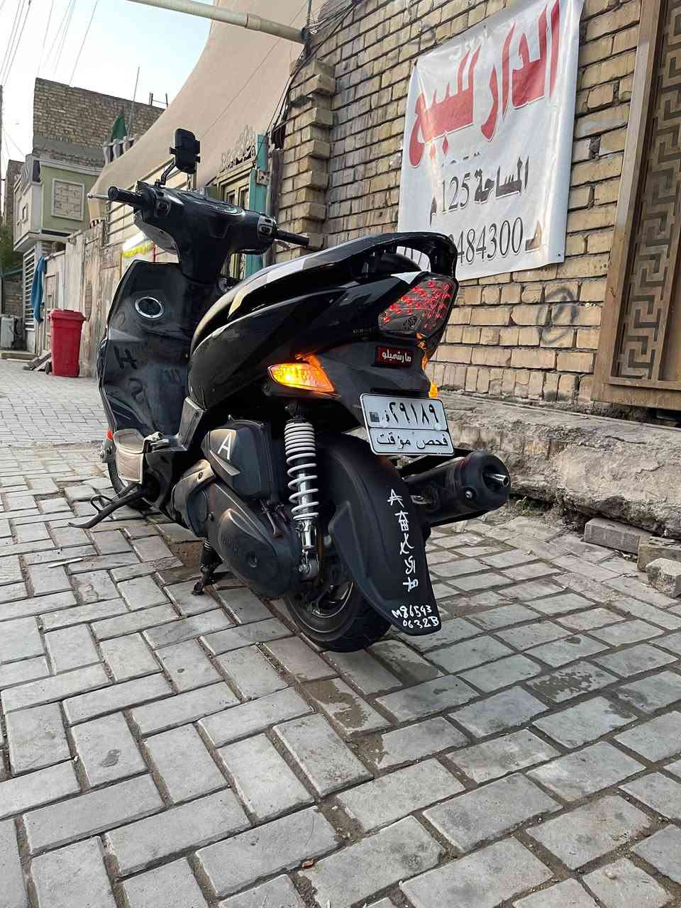 جيتي ار مناقصها اي شي كامله صدر رياضي كهربائيات كاملات مكينه خرسه مكفوله تنقيص تبخير  شلعه ومعدل تشك الكاع  سعرها 950 مكاني شهداء العبيدي الثالثه 
*********** موجود واتساب
