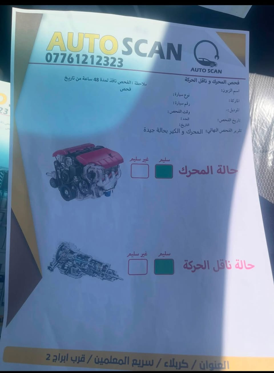 السلام عليكم للبيع سيراتو موديل 2018، مكينة 1600، السيارة جاهزة، كير، مكينة، حدادية، تخم تاير، تبريد ثلج. السونار مال السيارة موجود بالصور بالمنشور. السعر 125 وبي مجال، مكاني النجف. للاستفسار ***********
