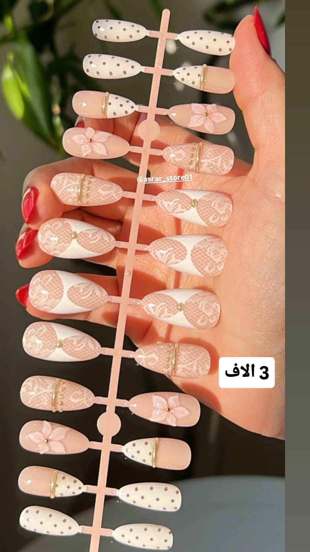اكسسوارات اصلية • اظافر دزاين • توصيل سمايا