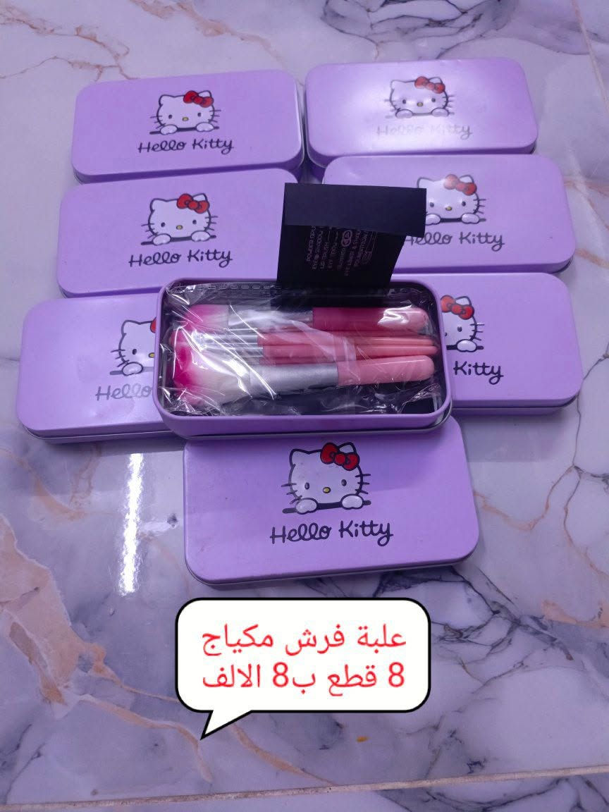 مكياج بالجملة • للمحلات • توصيل المحافظات
