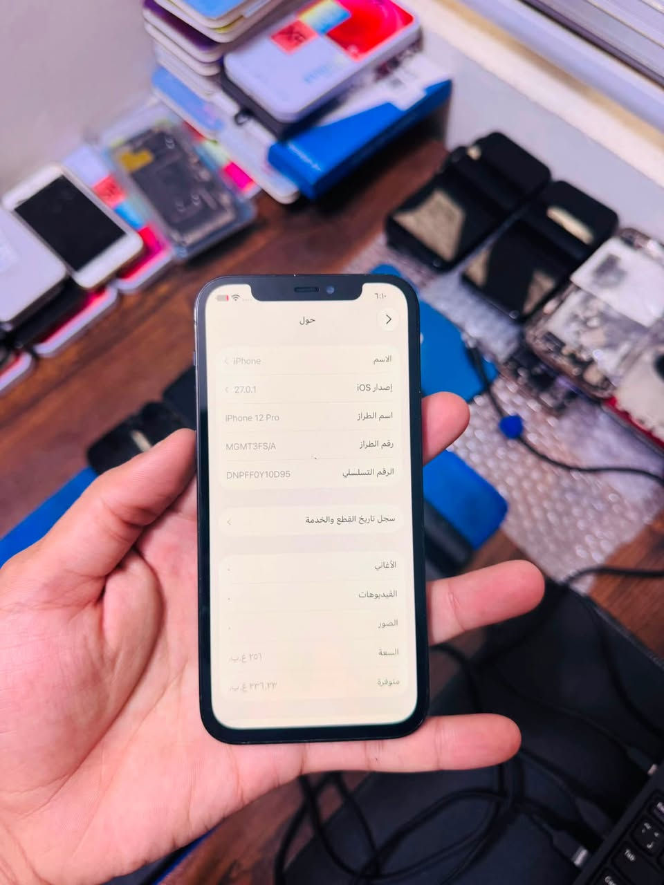 السلام عليكم
ايفون 12 برو 

ذاكره 256 

بطاريه 100 

مبدله شاشه وبطاريه كلشي بي شغال سعره 245 نهايتة 

مكاني بغداد الغزاليه لاستفسار واتساب فقط 

***********

نص مكتوب في الصور:
- حول الاسم iPhone إصدار iOS 17.0.1 اسم الطراز iPhone 12 Pro رقم الطراز MGMT3FS/A الرقم التسلسلي DNPFF0Y10D95 سجل تاريخ القطع والخدمعة الأغاني الفيديوهات الصور السعة 256 غ.ب. متوفرة 236.23 غ.ب.
- القطع والخدمة
- تجمع Apple سجل تاريخ القطع والخدمة، وهذا
- السجل يعرض معلومات عن هذا الـ iPhone
- وحالته وتفاصيل إصلاحه. معرفة المزيد...
- يتوفر تكوين
- البطارية
- تم اكتشاف بطارية جديدة. يرجى إعادة التشغيل لتكوين
- البطارية الجديدة لهذا الـ iPhone، معرفة المزيد...
- إعادة التشغيل والانتهاء من الإصلاح
- يحتتاج iPhone أن يكون مستوى شحن البطارية ٢٠٪ على الأقل
- لإتمام الإصلاح
- سجل تاريخ الخدمة
- الشاشة
- غير معروف
