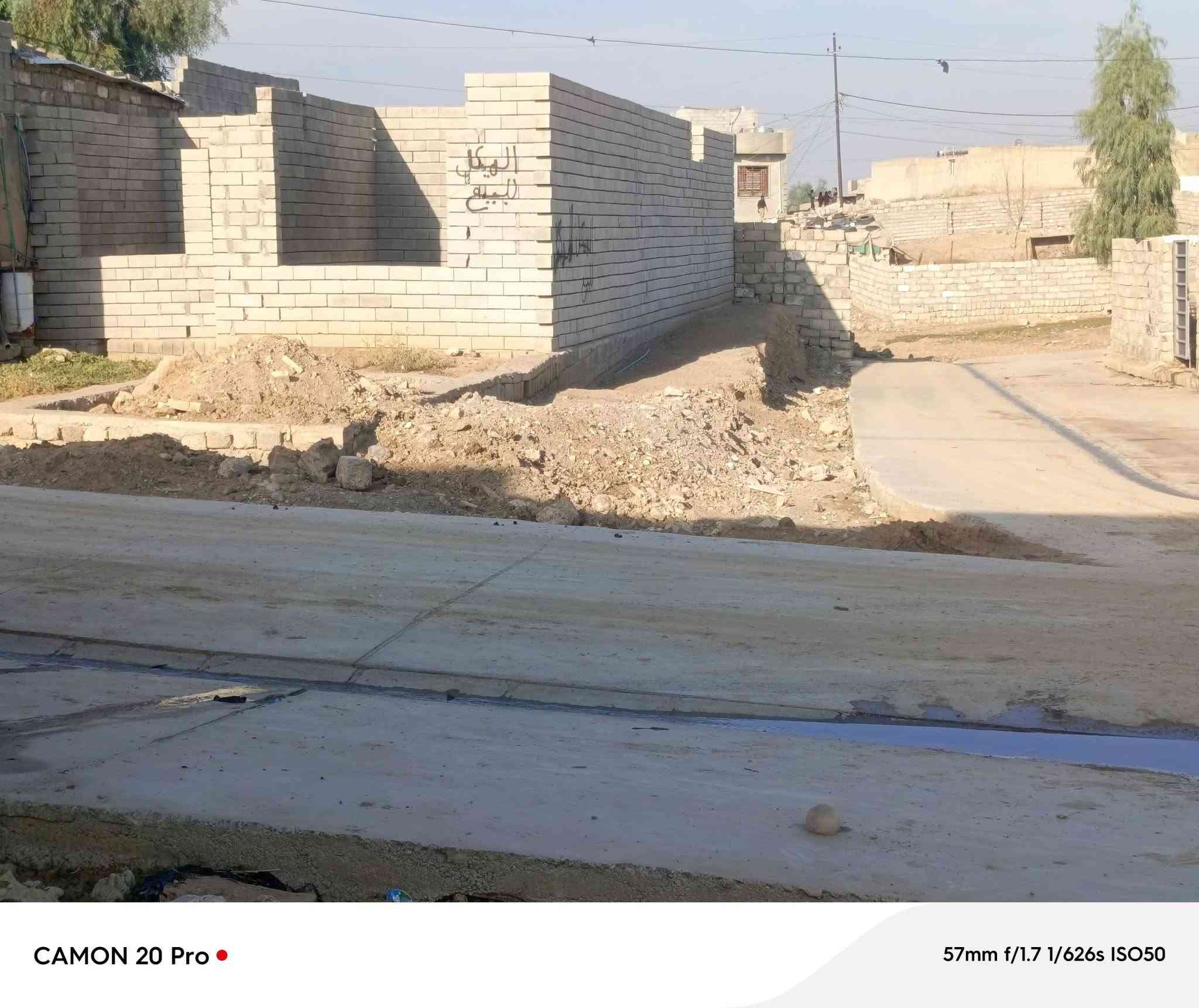 منطقة دجلة • ٢٥٠م • ركن