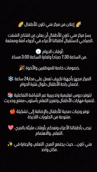 مقاعد محدودة • كوت • شارع الهورة