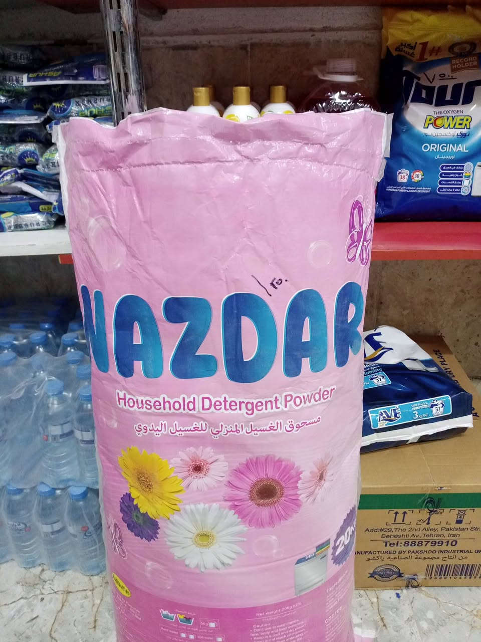 تايد كيلو • صابون سائل • زاهي بطل