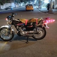 نامه برو • ١٢٥ • ٢٥