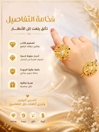 طلاء ثابت • ماليزي • احجار اصليه