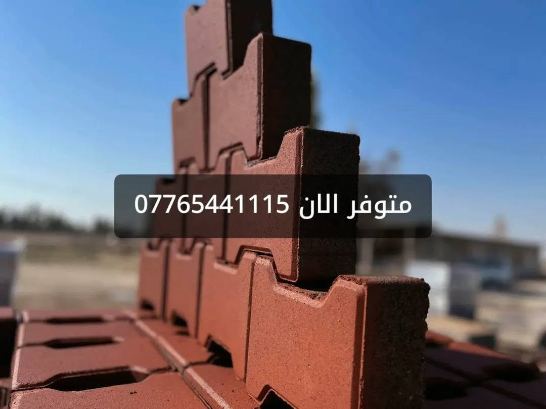 مقرنص عظم • مقاوم للماء • درجة اولى