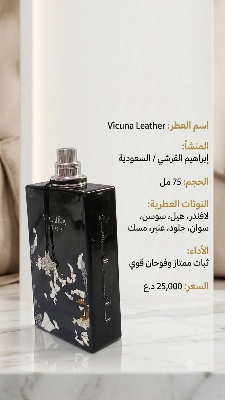 وجبة جديدة من مجموعة عطور براندات عالمية وفرتها مستخدمة اصلية % مثل كل مرة بضمانتي وتصوير حقيقي للقطع  مع ذكر كافة التفاصيل للعطور 
للحجز ماسنجر ارسال رقم وعنوان وصورة العطر 
او للحجز واتساب ***********

