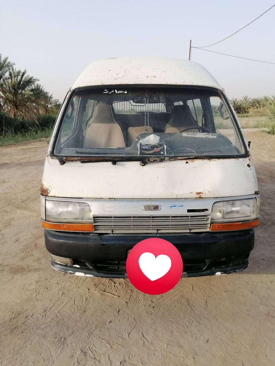 سلام عليكم
سياره تيوتا موديل ٩٥ سنوية منتهيه رقم بصرة مكينه وكير نضاف سنوية عظم عاج سعرها ١٥ وبيها مجال العنوان بصره قضاء المدينه
اتصال *********** متوفر فقط اتصال
