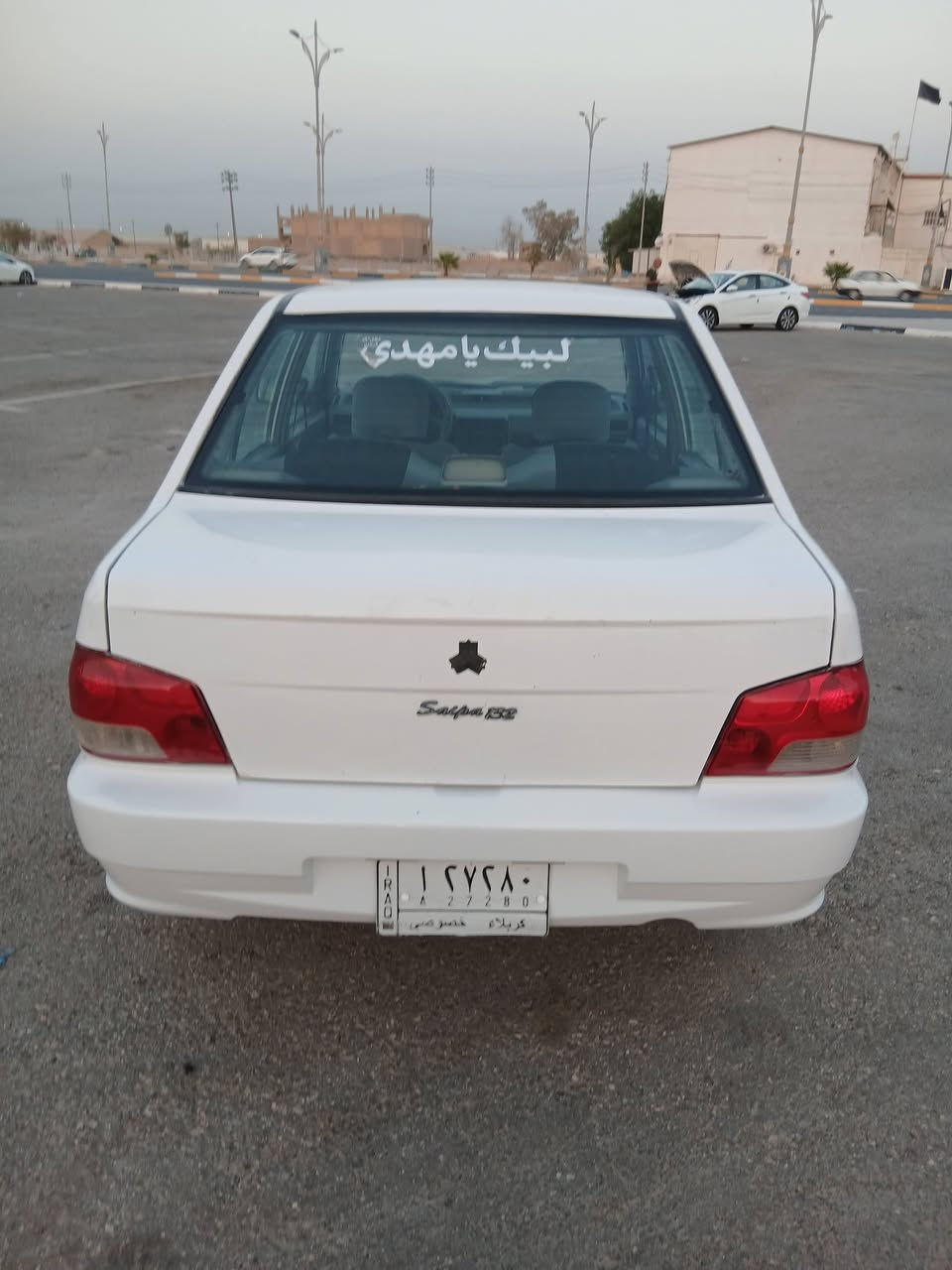 السلام عليكم حبايب سايبا موديل 2010 رقم كربلاء تحويل مباشر كير مكينه حداديه كفاله شواصي براكيتات شركه وتخم تاير جديد سياره بلاديه وقطره صبغ ما بيهه وتبريد شغال ثلج سعر ٣٢ وبيه مجال حك الجيه  للأستفسار *********** مكاني كربلاء
