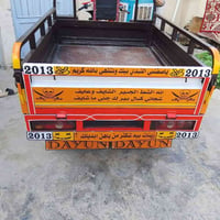 ستوته • موديل 13 • كهربائيات شغالة