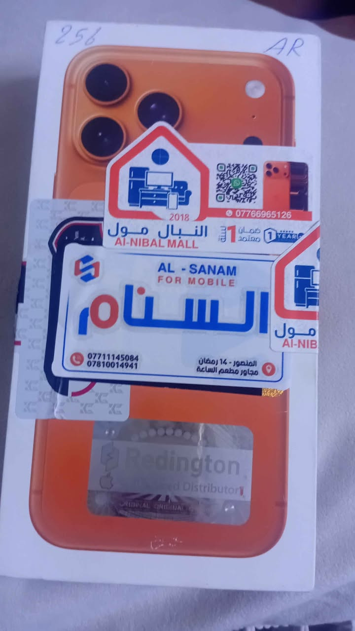 أيفون١٧ برو ماكس ذاكره ٢٥٦بلكارتونه ما مفتوح لبيع سعره مليون و٨٥٠ الف مكان بغداد الصالحيه (***********) بغداد, العراق
