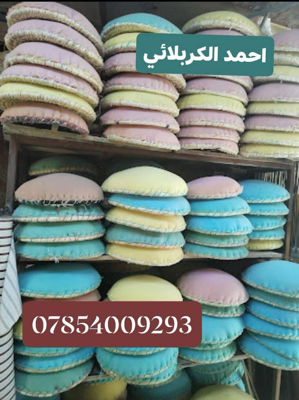 مستلزمات مخابز • طابوك حراري • طبكيات