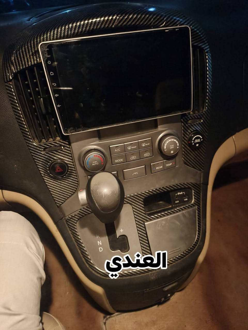 السلام عليكم شباب عندي هاي شاشه الاصليه التيسلا اريد مراوس أو مشتره مع الفرق   مكاني ذي قار قلعة سكر  
رقم الهاتف ***********

