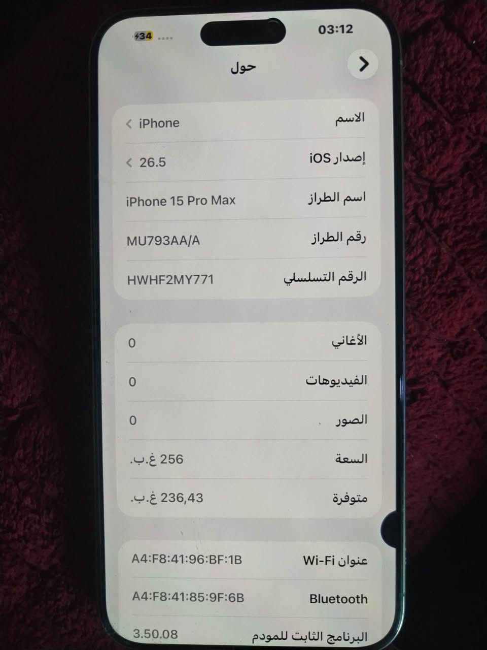 15 برو مكس للبيع او مراوس 
15 برو مكس للبيع او مراوس ب١٦ وزودك 
شرق اوسط AAA بطاريه ٨٥
بي شامه بلشاشه
يحمه خبلني رايده ب٩٠٠ وبي مجال
*********** بي وتساب
