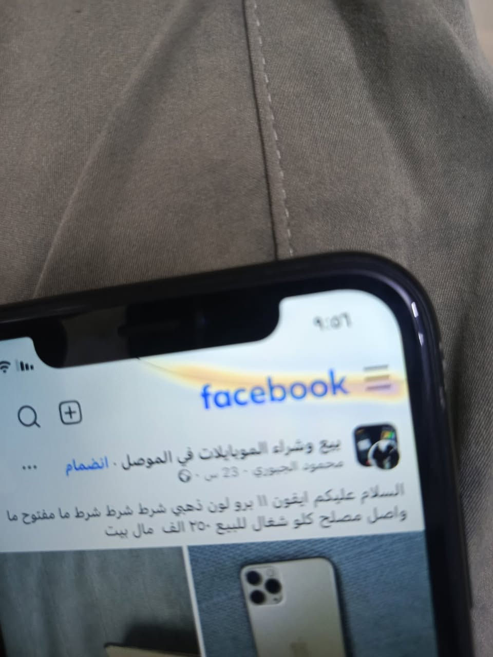 جهاز اكس آر نهايته 100. بطاريه ٧٣ بي بي ضربه بل شاشه ما مئثر كامرات شغاله وفول شرط أنطيك وفيس إيدي شغال كلشي شغال بي بس افطر بي بشاشه  ما مئثر رقمي ***********
