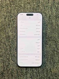 ايفون ١٦ برو ماكس • ٢٥٦ غ.ب. • مكفول