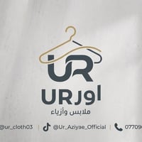قماصل وسترات • بدلات رسمية • توصيل سريع