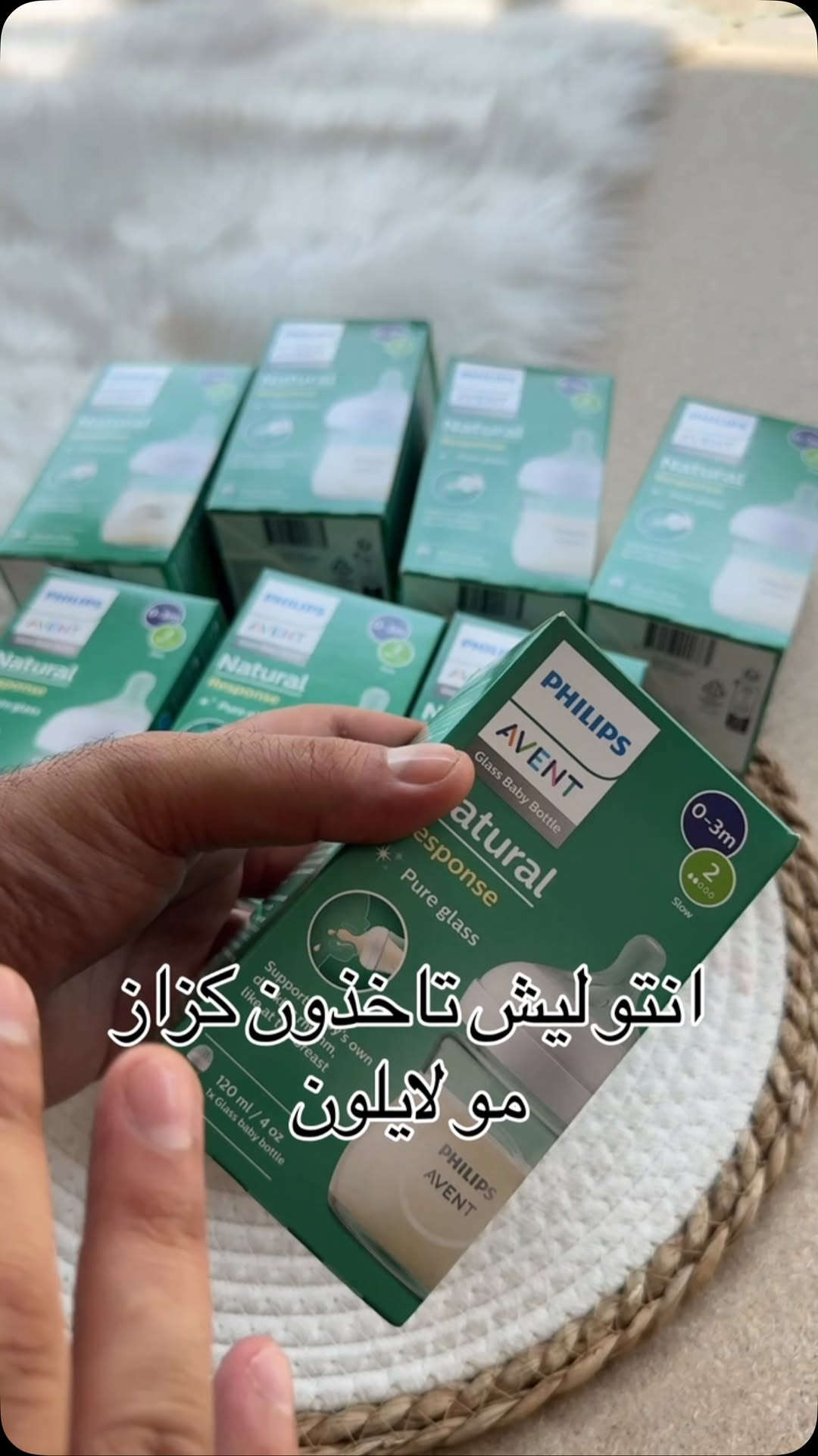 السعر ١٨ الف ‏عينكم على الستوري تخفيظات مستمرا وكلشي جديد تلكونه بلستوري 

AL-RAWAN BABY BALASH
📍 البصره | العشار| شارع الاعدادية المركزية
تتوفر خدمة توصيل جميع المحافظات ✈️
للحجز و الاستفسار | 
‏MOBILE | مثبته داخل الهايلايت
‏TELEGRAM | RAWAN_STOR
حجز واتساب
***********
***********
***********
***********
***********
***********

ً
.
