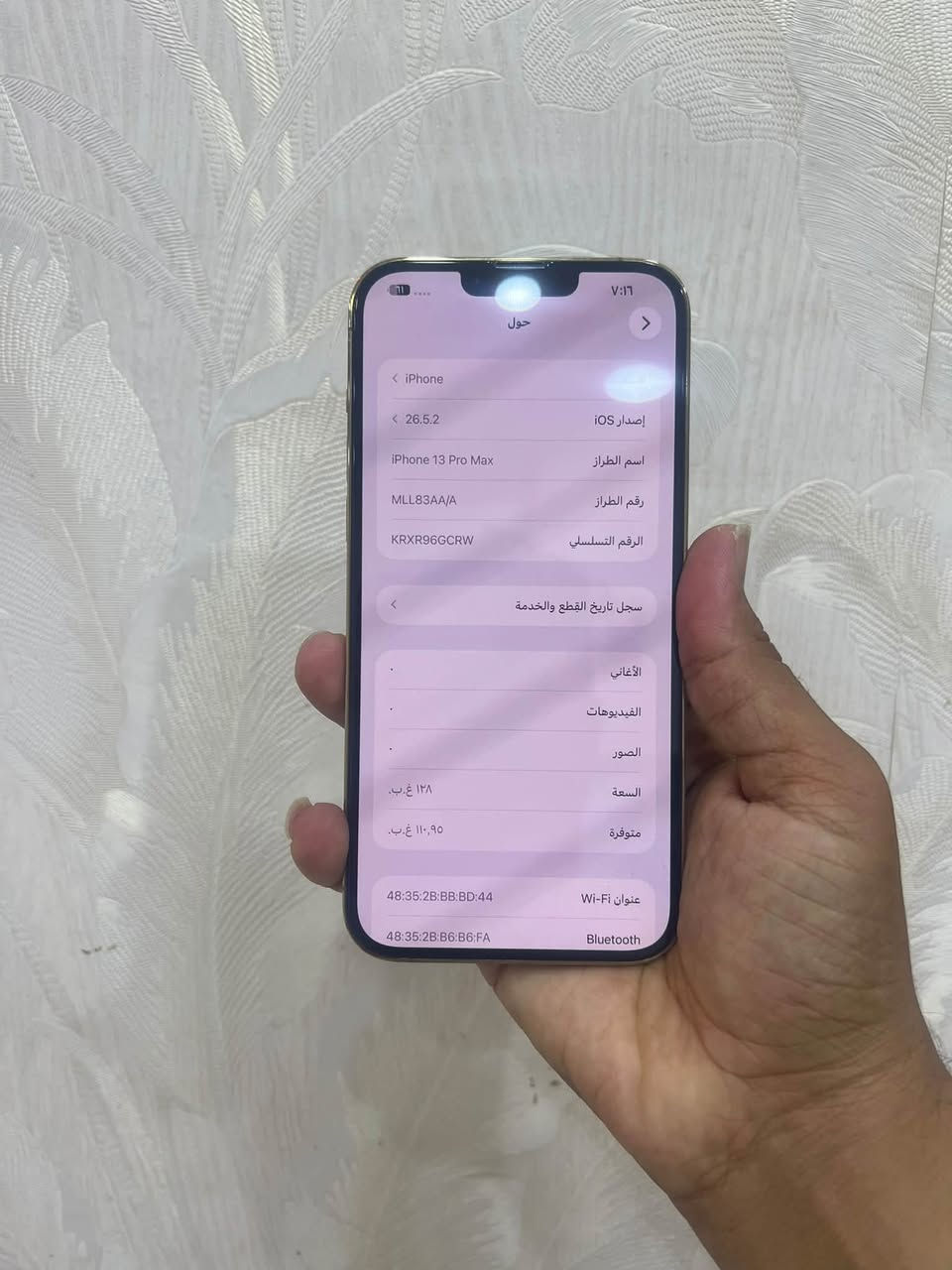 ١٣ برو ماكس
ماستر اصلي 
بطاريه ٧٦
ذاكره ١٢٨ 
بدون ملحقات 
نضافه ميه 

*********** اتصال 
*********** واتس

نص مكتوب في الصور:
- حول iPhone إصدار iOS 26.5.2 اسم الطراز iPhone 13 Pro Max رقم الطراز MLL83AA/A الرقم التسلسلي KRXR96GCRW سجل تاريخ القطع والخدمة الأغاني الفيديوهات الصور السعة ١٢٨ غ.ب. متوفرة ١١٠,٩٥ غ.ب. عنوان Wi-Fi 48:35:2B:BB:BD:44 Bluetooth 48:35:2B:B6:B6:FA
