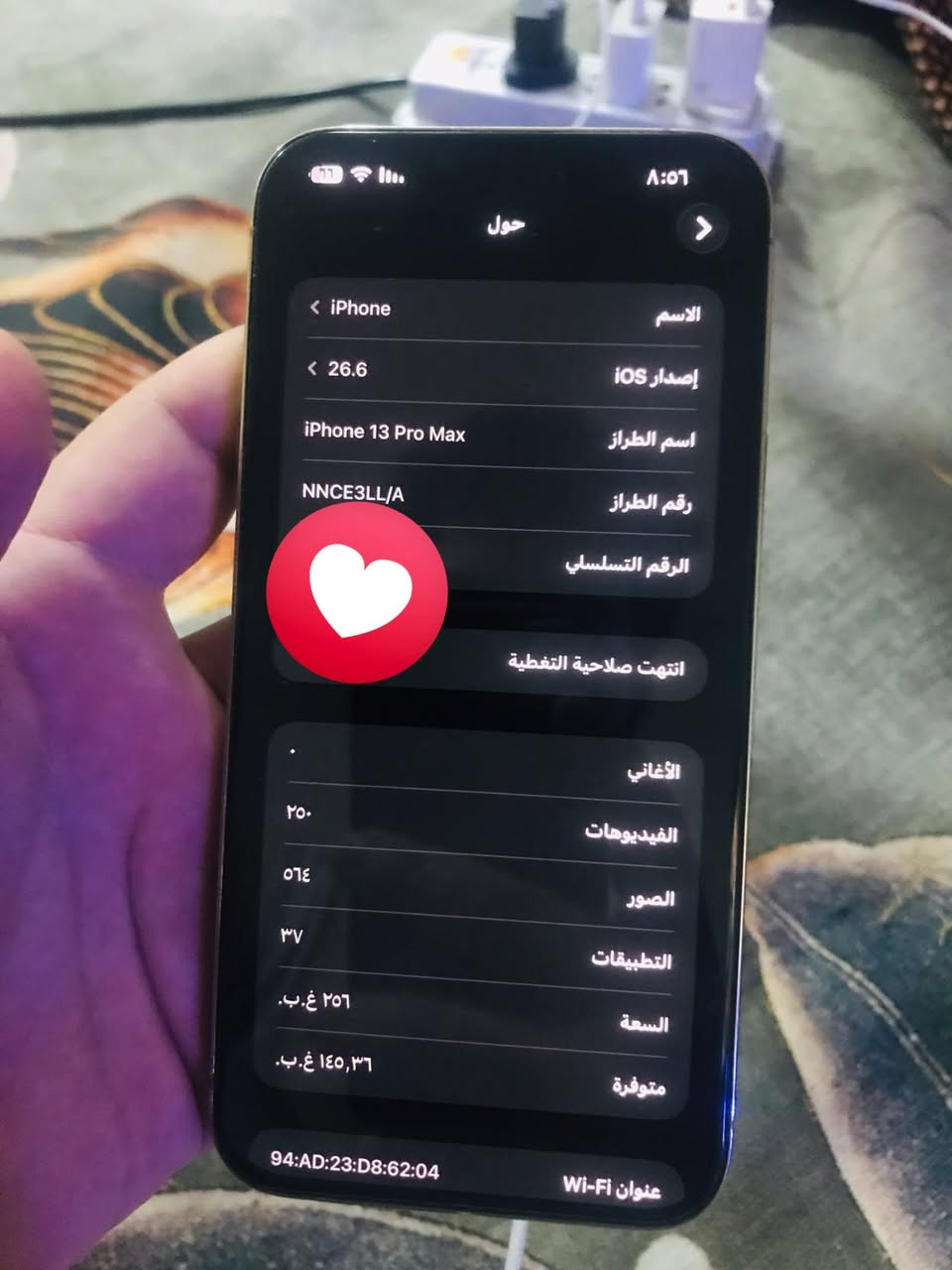 سلام عليكم 
ايفون 13برو ماكس مبدل بطاريه جهاز امريكي 
بطاريه ٩٥
لون ذهبي 
ذاكره ٢٥٦
ملحقات كامله ويا كارتونه الاصليه و كيبل اصلي 
سعره ٦٧٥الف وبي مجال
للتواصل ‭***********‬

نص مكتوب في الصور:
- ٨:٥٦
- حول
- < iPhone
- < 26.6
- iPhone 13 Pro Max
- NNCE3LL/A
- انتهت صلاحية التغطية
- الاسم
- إصدار iOS
- اسم الطراز
- رقم الطراز
- الرقم التسلسلي
- الأغاني
- الفيديوهات
- الصور
- التطبيقات
- ٢٥٠
- ٥٦٤
- ۳۷
- ٢٥٦ غ.ب.
- ١٤٥,٣٦ غ.ب.
- السعة
- متوفرة
- 94:AD:23:D8:62:04
- عنوان Wi-Fi