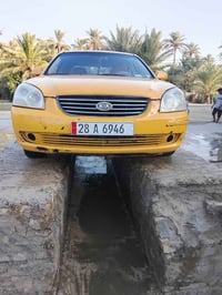 اوبتيما • ٢٠٠٨ • رقم نجف دولي