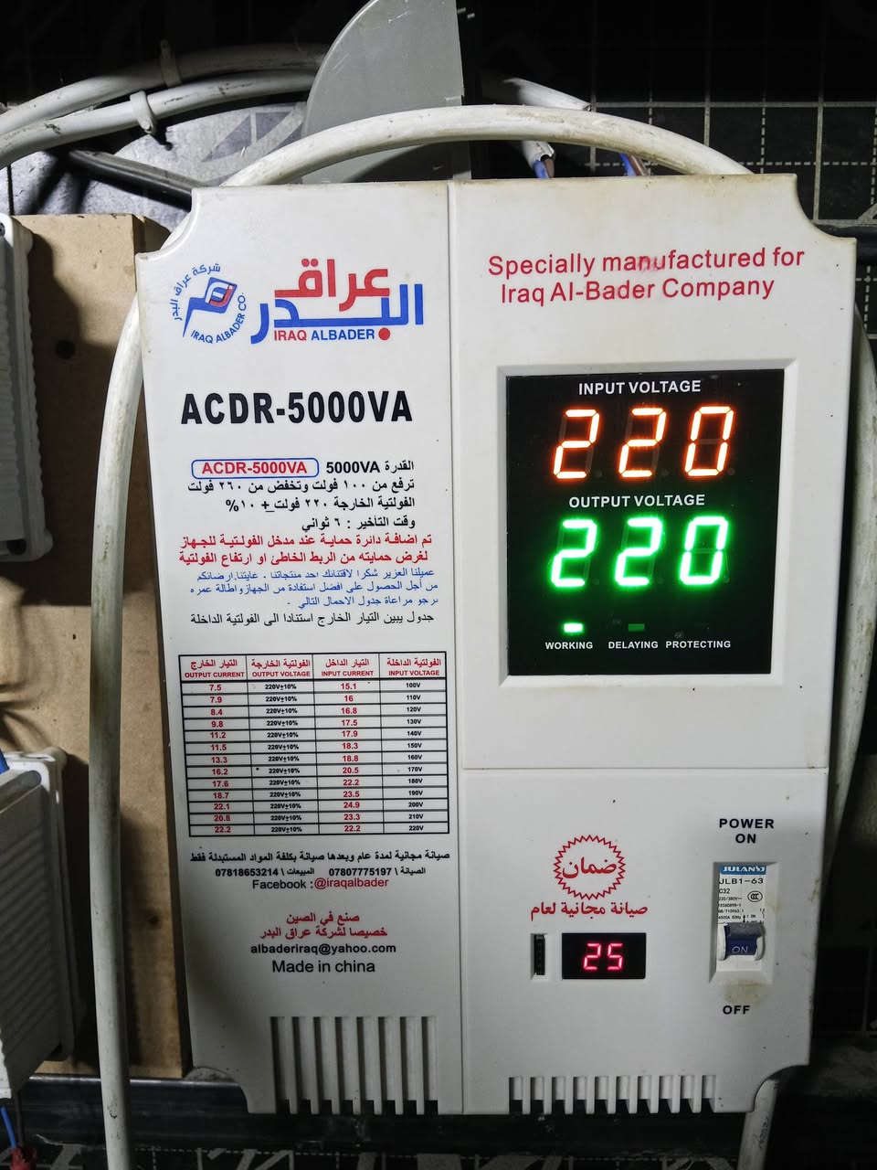 غراض محل لبيع
مولد 30انبير لبيع بانزين 

رافع قدره لبيع عدد 2 واحد 20انبير واحد 40انبير

سبلت طنين توسوت 

عراض مستعمل قليل 
***********
***********واتساب

#الجميع
