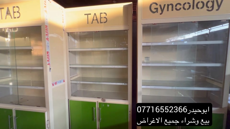 #فاترينات صيدلية-تخم قنفات تركي بسعر مناسب جداً #سوق الرحمه 

نص مكتوب في الصور:
- *********** ابو حيدر
- بيع وشراء جميع الاغراض
