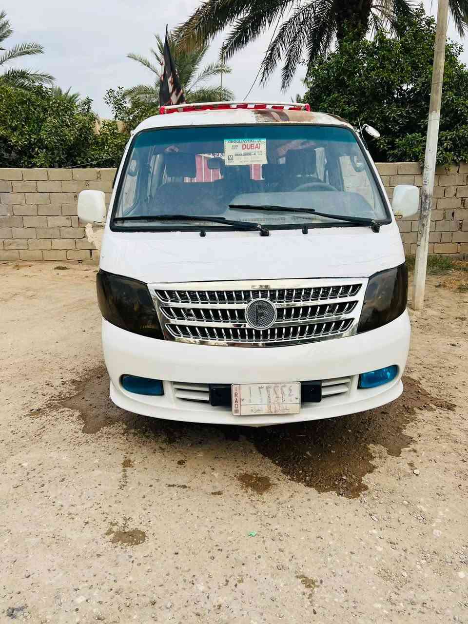 فاتون • ٢٠٠٩ • رقم بغداد