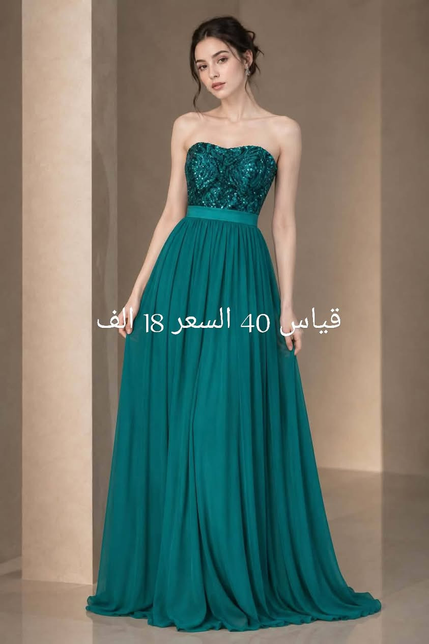 السلام عليكم 
بنات هاي فساتين مرتبه وجديده ملبوسه مره وحده سعرهن مناسب التحب تراسل واتساب او تراسل ماسنجر الحساب نفسه الرقم داخل المنشور 
***********

محافظة السماوه
