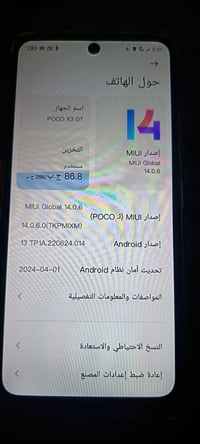 بوكو X3 GT • ٢٥٦ جيجا • شاشة مبدلة