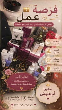 شغل من البيت • بدون خبرة • بدون رأس مال