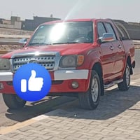 بيكم صيني • جاهزه • رقم نكليزي