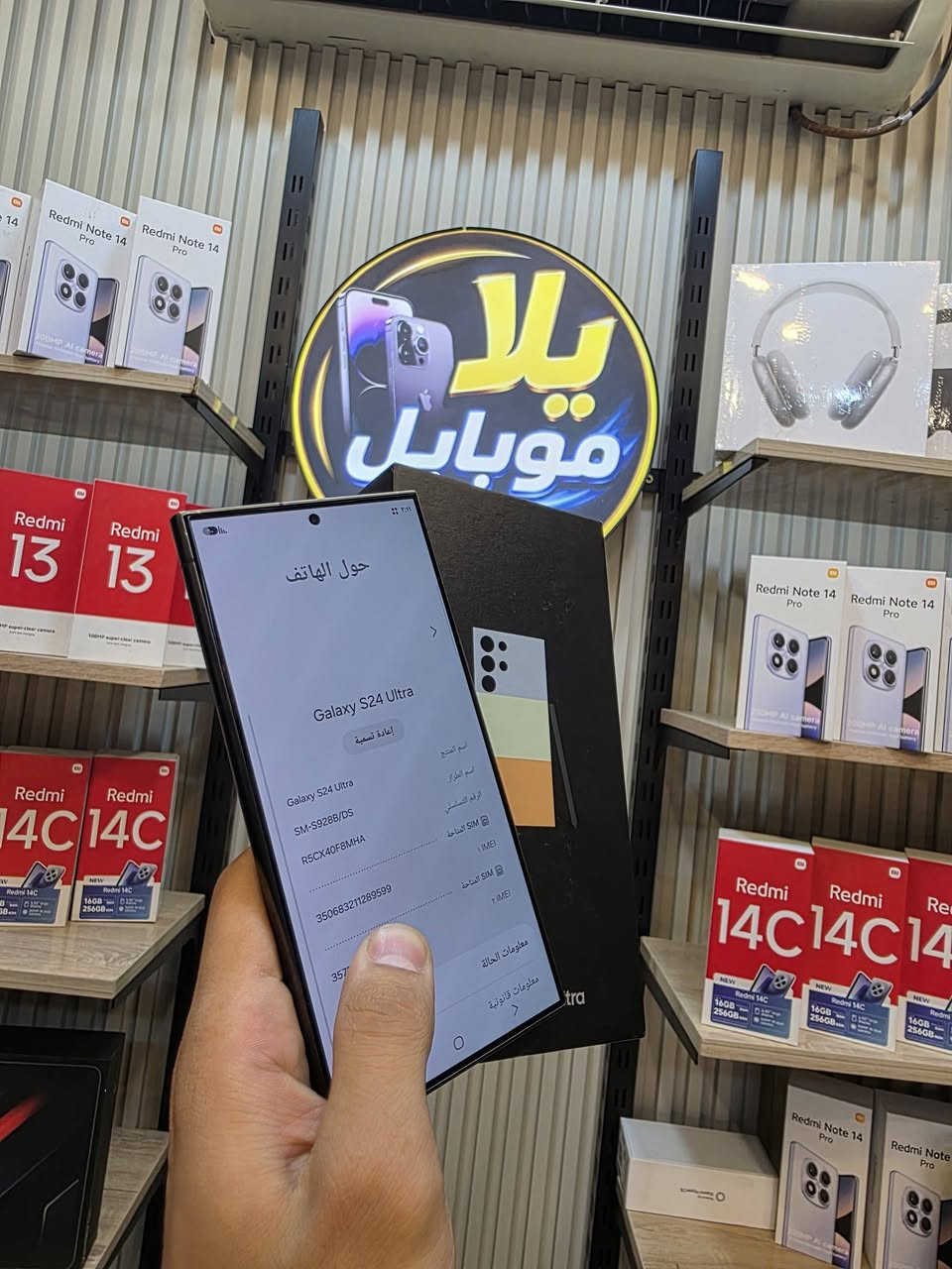 SAMSUNG s24 Ultra 
اندر القطع بل العراق  لون مميز 🔥✔️
اول شي جهاز لامفتوح ولامصلح ولا بيه. اي خلل بشرط 
الون المميز  جهاز نضافته جدا عاليه 
الذاكره / 256gb رام 12 
شاشة مستوية Dynamic LTPO AMOLED 2X بمقاس 6.8 بوصة، بدقة +QHD وتحديث 120Hz، وسطوع 2600 شمعة مع طبقة حماية Gorilla Armor المضادة للانعكاس

بسعة 5000 مللي أمبير، تدعم الشحن السلكي السريع بقدرة 45 واط
السعر بلاش جوه السوك 915 الف بس 🔥☠️
للتواصل واتساب ***********
عنوان موصل الزهور قرب قهوه السرحان 
#يلا_موبايل #ارخص #واقوا #الاسعار 
@إشارة
