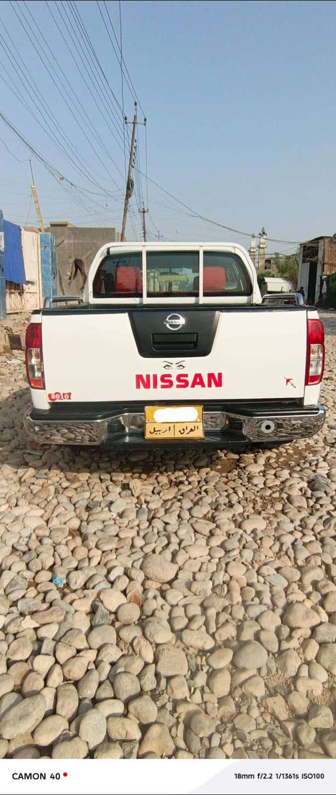 نيفارة • ٢٠١٠ • رقم اربيل