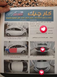اللهم صلئ علئ محمد وال محمد  للبيع سوناتا  موديل2012 وارد خليجي  محرك ...
