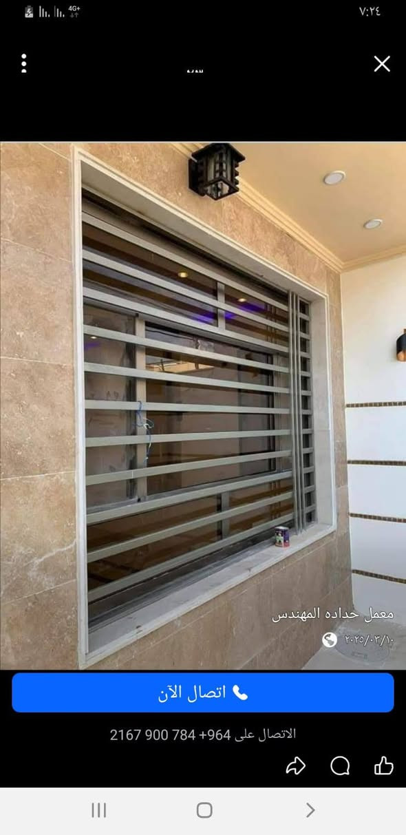 🔥 معمل حدادة المهندس  – شغل ثقة وإتقان 🔥
ننفذ جميع أعمال الحدادة بأحدث التصاميم العصرية والكلاسيكية 👌
✔ أبواب رئيسية حديثة وكلاسيك
✔ شبابيك حديد بأشكال مميزة
✔ أبواب قص ليزر حسب الطلب
✔ مضلات كراجات وسقائف كيسبان
✔ درابزين سلالم بأفخم التصاميم
💰 
شغلنا مضبوط 💪
أسعارنا منافسة 🔥
والتسليم بالوقت المحدد ✔
📍 الموقع: الديوانية
📞 للحجز والاستفسار راسلنا عالخاص أو اتصل الآن
***********7849002167
