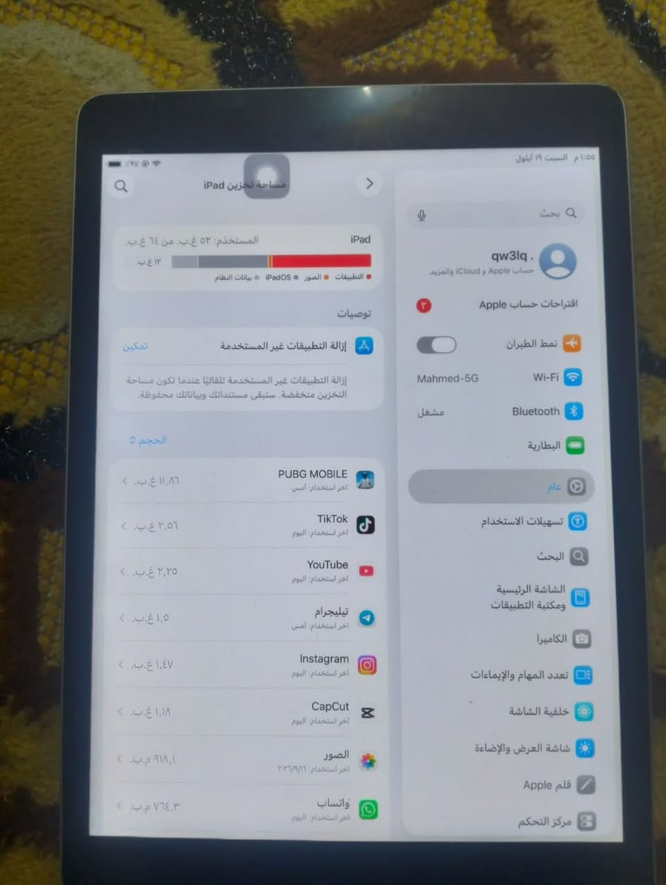 ايباد الجيل التاسع متوفر الكارتونه الايباد مساحه تخزين 64 ماا مبدل شي نضيف وتاخذه تفحص ويجيك ويا ضمان تلث ايام فحص متوفر توصيل جميع المحافضات وكل هاذ بسعر (225)  ***********

نص مكتوب في الصور:
- 1:00 م السبت 19 أيلول Q بحث مساحة تخزين iPad iPad المستخدم: 52 غ.ب. من 64 غ.ب. ١٣ غ.ب. التطبيقات الصور iPadOS بيانات النظام توصيات تمكين إزالة التطبيقات غير المستخدمة إزالة التطبيقات غير المستخدمة تلقائيا عندما تكون مساحة التخزين منخفضة. ستتبقى مستنداتك وبياناتك محفوظة. الحجم PUBG MOBILE آخر استخدام: أمس ١١,٨٦ غ.ب. TikTok آخر استخدام: اليوم ٢,٥٦ غ.ب. YouTube آخر استخدام: اليوم ٢,٢٥ غ.ب. تيليجرام آخر استخدام: أمس ١,٥ غ.ب. Instagram آخر استخدام: اليوم ١,٤٧ غ.ب. CapCut آخر استخدام: اليوم ١,١٨ غ.ب. الصور آخر استخدام: ٢٠٢٦/٩/١٦ ٩١٨,١ م.ب. واتساب آخر استخدام: اليوم ٧٦٤,٣ م.ب. qw3lu. حساب Apple و iCloud والمزيد اقتراحات حساب Apple نمط الطيران Wi-Fi Mahmed-5G Bluetooth مشغل البطارية عام تسهيلات الاستخدام البحث الشاشة الرئيسية ومكتبة التطبيقات الكاميرا تعدد المهام والإيماءات خلفية الشاشة شاشة العرض والإضاءة قلم Apple مركز التحكم
- حول الاسم iPad إصدار iPadOS 26.6.2 اسم الطراز iPad (الجيل التاسع) رقم الطراز MK2L3LL/A الرقم التسلسلي LW07H6H372 انتهت صلاحية التغطية الأغاني الفيديوهات