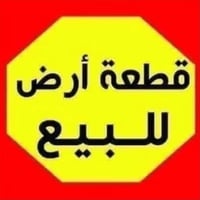 قطعة • ٤٠٠م • كبال بيوت الشهداء